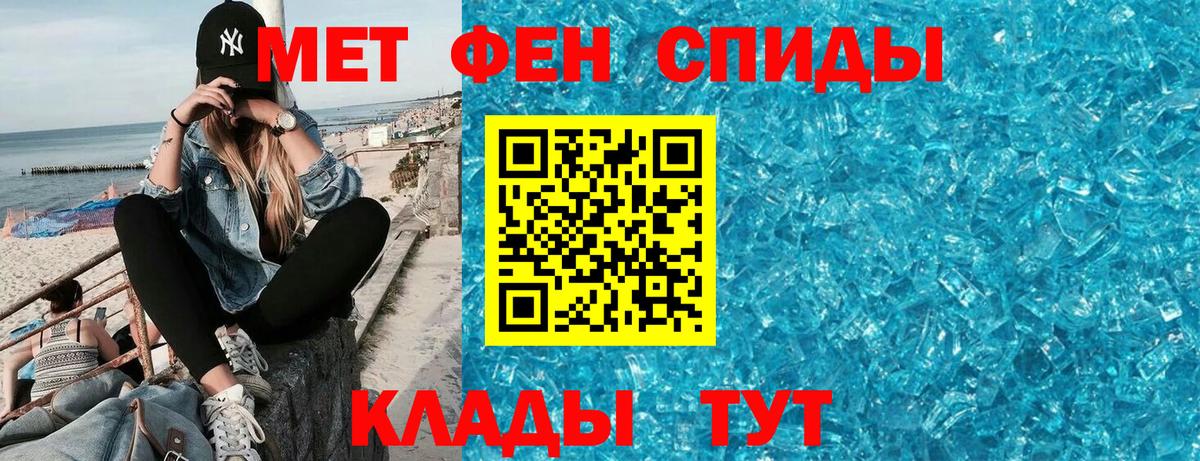 Amphetamine 98% Каменск-Шахтинский