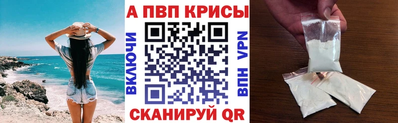 А ПВП мука Каменск-Шахтинский