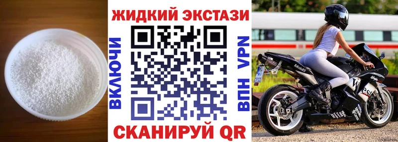 хочу   Каменск-Шахтинский  БУТИРАТ бутандиол 