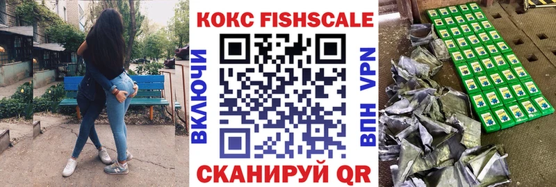 Кокаин VHQ  блэк спрут как войти  Каменск-Шахтинский 