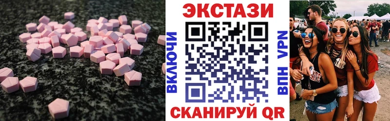 ЭКСТАЗИ круглые  omg зеркало  Каменск-Шахтинский 