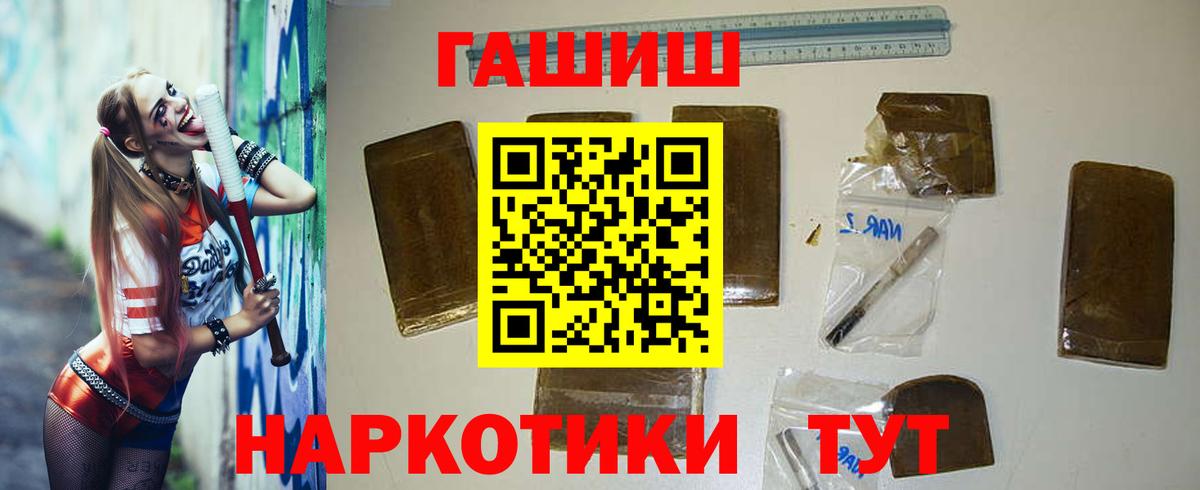 ГАШИШ индика сатива Каменск-Шахтинский