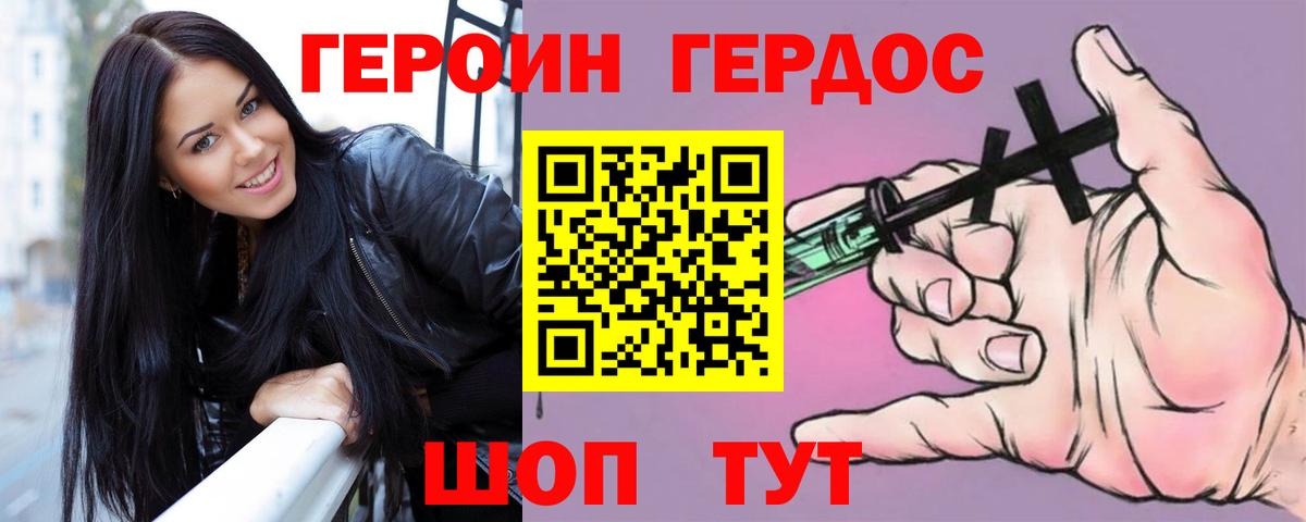 Меф Каменск-Шахтинский