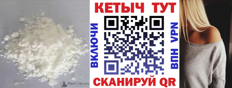 КЕТАМИН VHQ  KRAKEN как зайти  Каменск-Шахтинский 