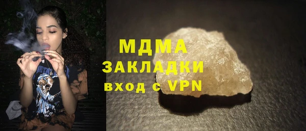 герыч Абдулино