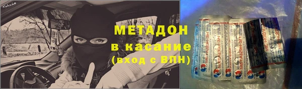альфа пвп VHQ Абаза