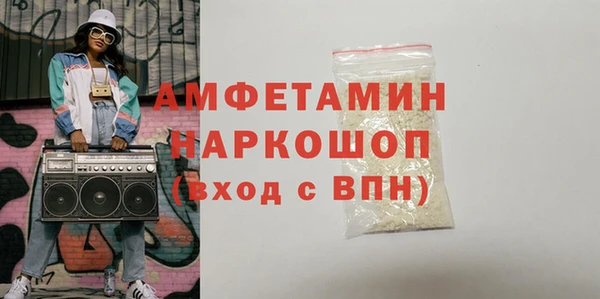 apvp Абинск