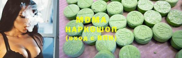 MDMA Premium VHQ Алексин