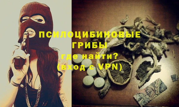 герыч Абдулино
