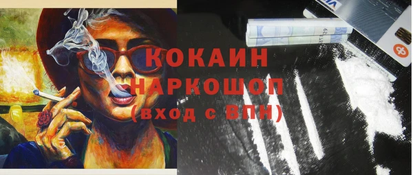 apvp Абинск