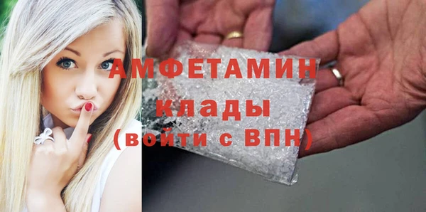 альфа пвп VHQ Абаза