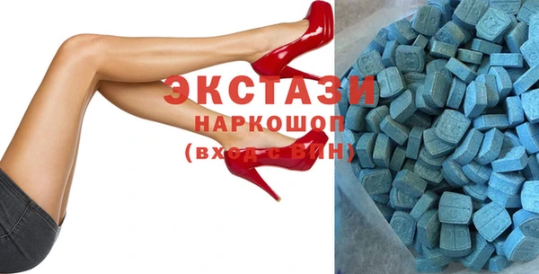 MDMA Premium VHQ Алексин