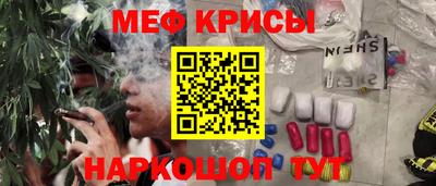 мефедрон мука Кунгур