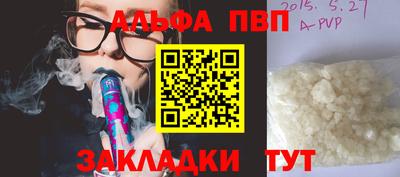 мефедрон мука Кунгур
