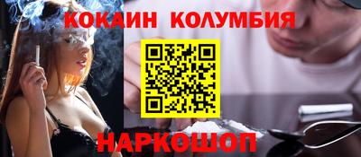 каннабис Кулебаки