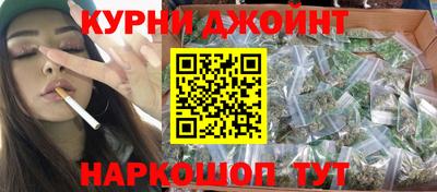 каннабис Кулебаки