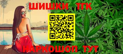 каннабис Кулебаки