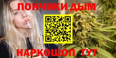 каннабис Кулебаки