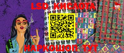 каннабис Кулебаки