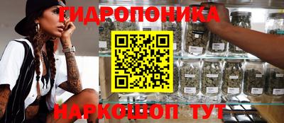 каннабис Кулебаки