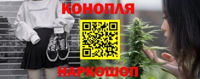 каннабис Кулебаки