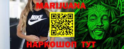 каннабис Кулебаки