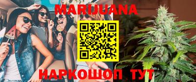 каннабис Кулебаки