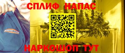 каннабис Кулебаки