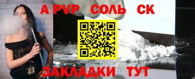 каннабис Кулебаки