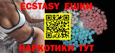 мефедрон мука Кунгур