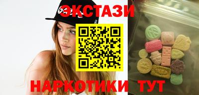 мефедрон мука Кунгур
