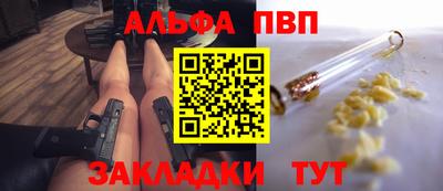 мефедрон мука Кунгур