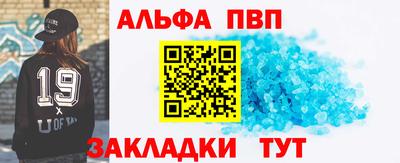 мефедрон мука Кунгур