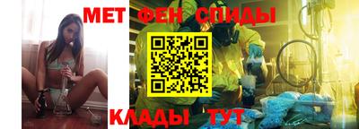 мефедрон мука Кунгур