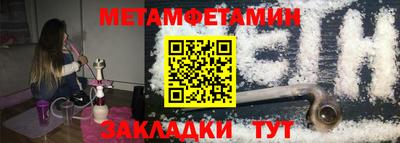мефедрон мука Кунгур