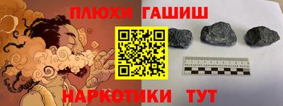 мефедрон мука Кунгур