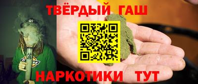 каннабис Кулебаки