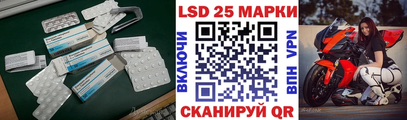 МЕГА как зайти Каменск-Шахтинский LSD-25 экстази ecstasy как найти