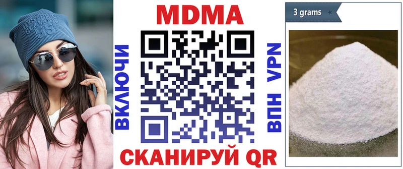 MDMA Molly  Каменск-Шахтинский 