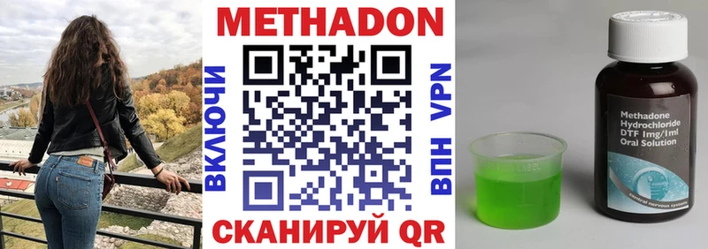 МЕТАДОН VHQ  MEGA ссылки  Каменск-Шахтинский  закладка 