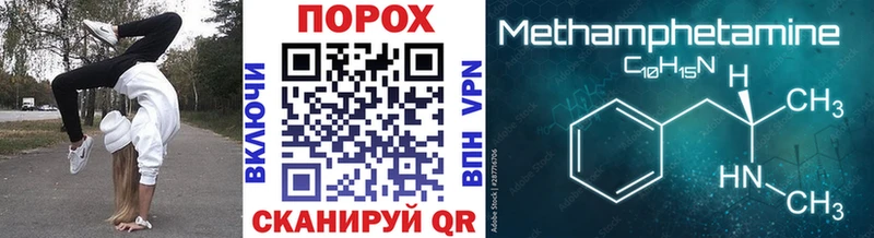 Метамфетамин витя  Каменск-Шахтинский 