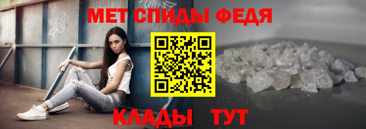 Первитин мет  Вход с VPN  Первитин мет  Каменск-Шахтинский 