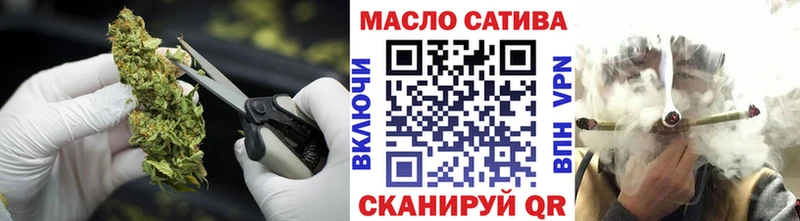 купить   Каменск-Шахтинский  omg tor  Дистиллят ТГК THC oil 
