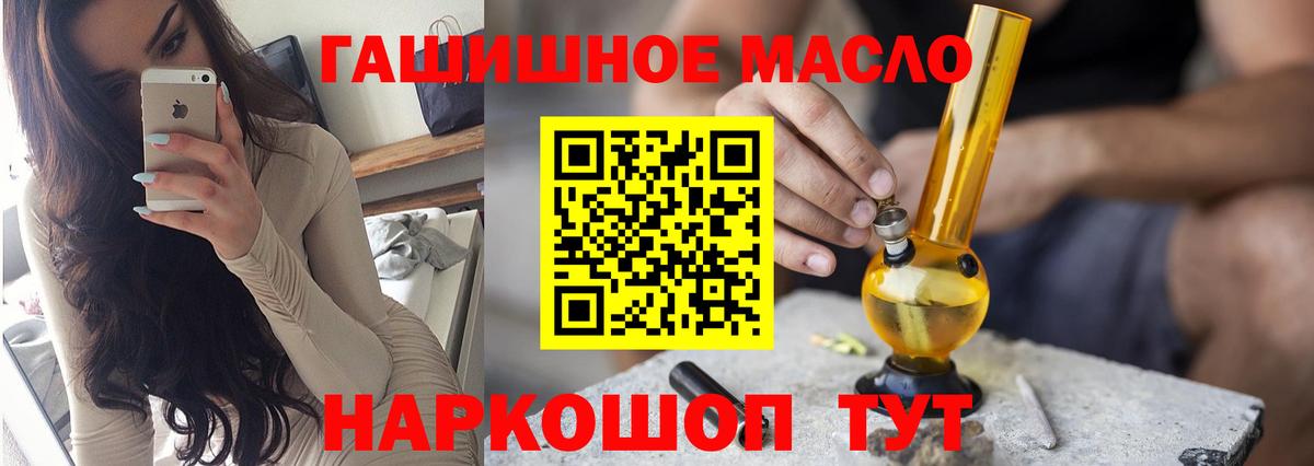 Дистиллят ТГК вейп Каменск-Шахтинский