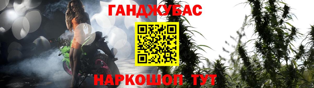 Кокаин  Мефедрон   Вход с VPN  Марихуана  A PVP СК   NBOMe  Как найти закладки?  Гашиш  Каменск-Шахтинский  ЭКСТАЗИ 