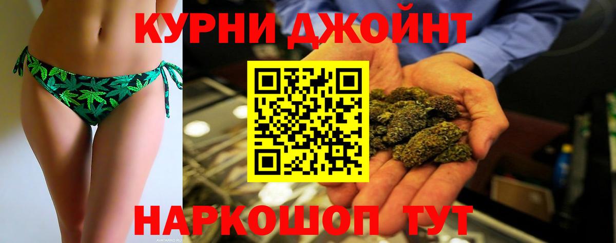 Бошки марихуана Amnesia Каменск-Шахтинский